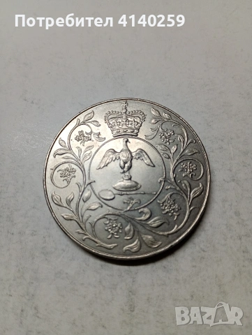 ВЕЛИКОБРИТАНИЯ МОНЕТА , снимка 2 - Нумизматика и бонистика - 53935228