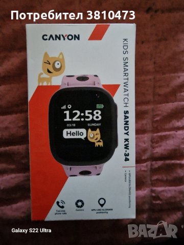 продавам смарт часовник за деца , снимка 2 - Смарт гривни - 42624352