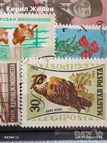 Стари пощенски марки от цял свят смесени МОНГОЛИЯ, ИНДОНЕЗИЯ, УНГАРИЯ за КОЛЕКЦИЯ ДЕКОРАЦИЯ 51992, снимка 9 - Филателия - 53218687