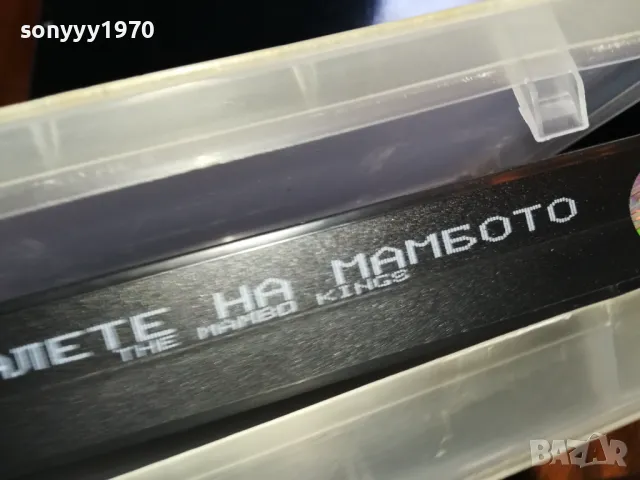 КРАЛЕТЕ НА МАМБОТО-ORIGINAL VHS VIDEO TAPE 2205251551, снимка 7 - Други жанрове - 50390045