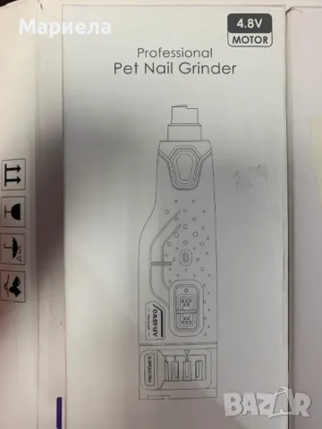 Електрическа Нокторезачка за Кучета 4,8 V / Уред за Подрязване на Ноктите на Домашните Любимци, снимка 6 - За кучета - 47861112