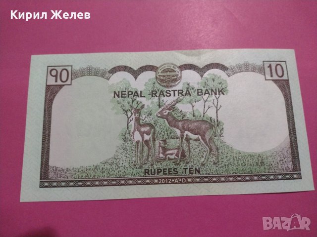 Банкнота Непал-15547, снимка 3 - Нумизматика и бонистика - 30534455