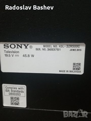 Sony KDL-32R500C СЪС СЧУПЕНА МАТРИЦА, снимка 2 - Телевизори - 30635299