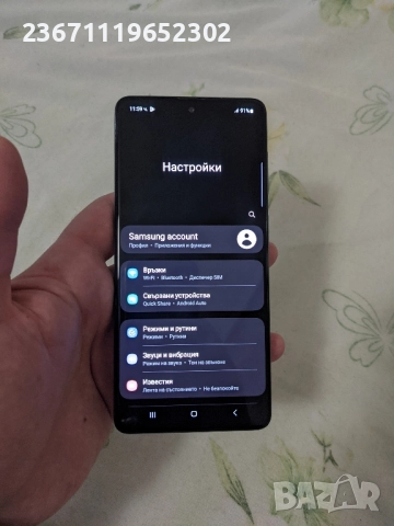 Samsung A71 , снимка 7 - Samsung - 52939262