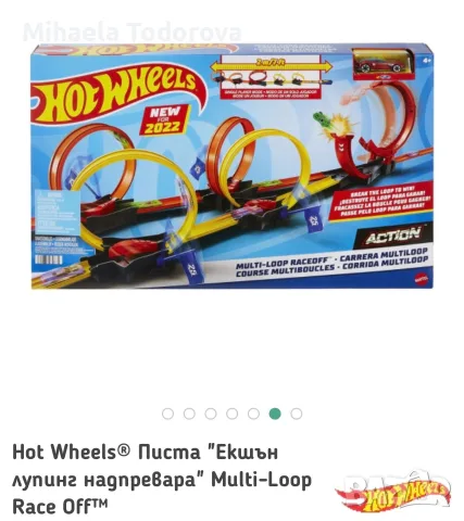 Hot wheels комбинация, снимка 2 - Коли, камиони, мотори, писти - 56480780