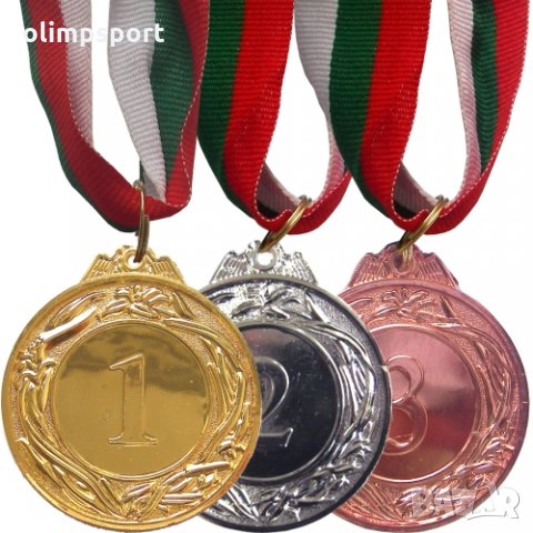 Медал с диаметър 4.5 см в три варианта - за първо, второ или трето място (златен, сребърен и бронзов