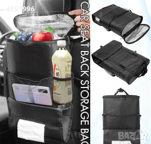 ОРГАНАЙЗЕР за седалка PA312, Термо