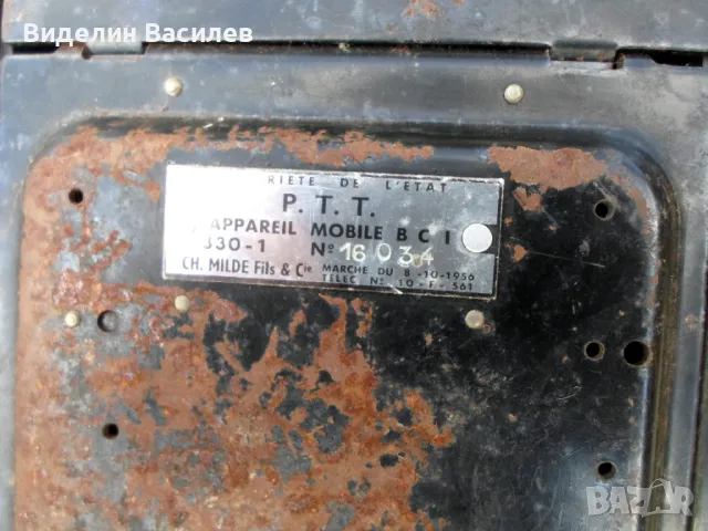 Ретро телефон, снимка 9 - Антикварни и старинни предмети - 49567366