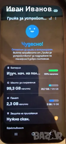 Samsung Galaxy A26 5G – 128GB / 6GB RAM, снимка 4 - Samsung - 55803901