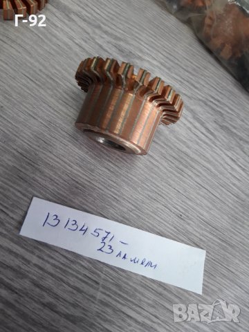 КОЛЕКТОРИ ЗА СТАРТЕР**NEU**, снимка 9 - Части - 36908795