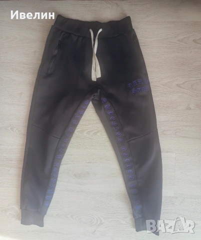 Долнище и Яке(М) 