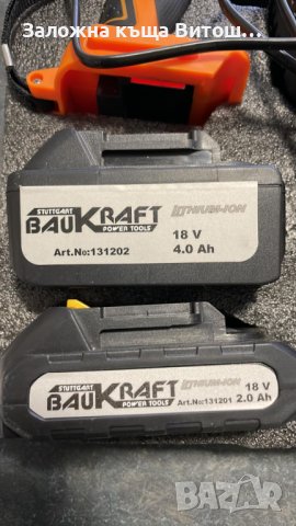 Акумулаторен Винтоверт и Флекс Baukraft Комплект, снимка 5 - Винтоверти - 39272934