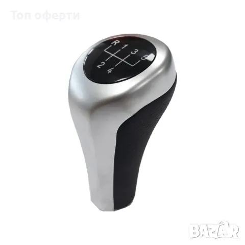 Топка за скоростен лост съвместима с BMW мат 2A (5 скорости)