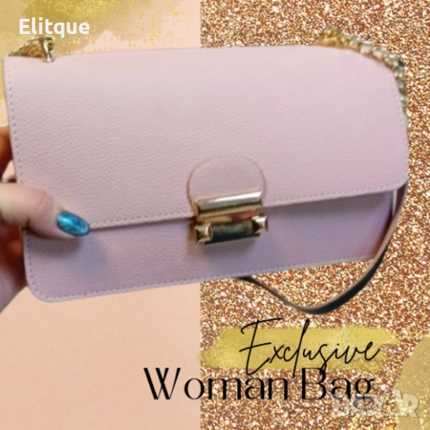 Малка акцентна чанта с която ще привлечете всички погледи, снимка 7 - Чанти - 52896184