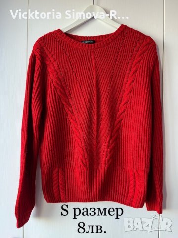 Пуловери - XS, S, M, снимка 5 - Блузи с дълъг ръкав и пуловери - 39395454