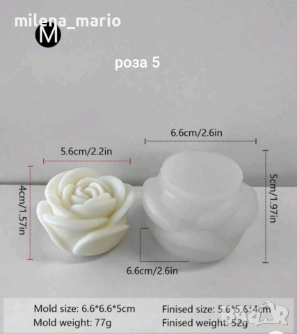 молдчета*различни модели, снимка 6 - Декорация за дома - 52047291