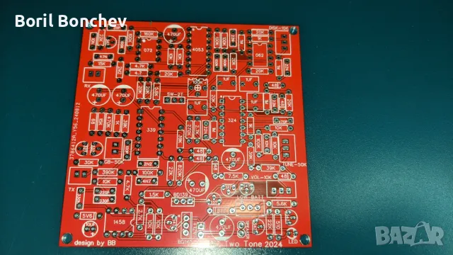 Металотърсач/Металдетектор Двa Тона Адмирал Платка, снимка 5 - Друга електроника - 44846909