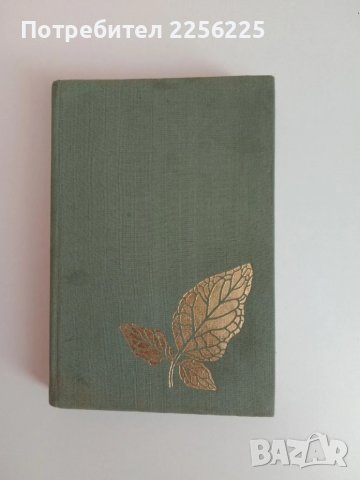 Културните растения