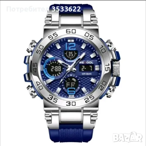 Чудесен подарък за всеки повод, снимка 10 - Друга електроника - 49545802