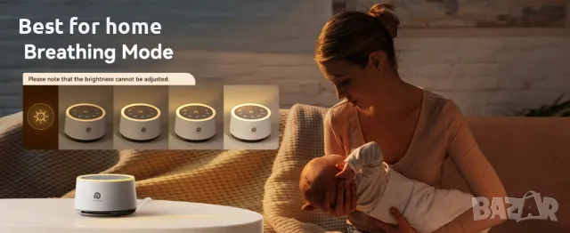 Машина за бял шум Dreamegg D1 Sound Machine Baby, снимка 11 - Друга електроника - 49337486