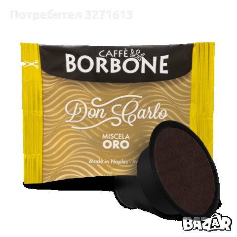 Кафе Борбоне Don Carlo Lavazza A Modo Mio Caffe Borbone 100бр., снимка 2 - Домашни напитки - 35279730