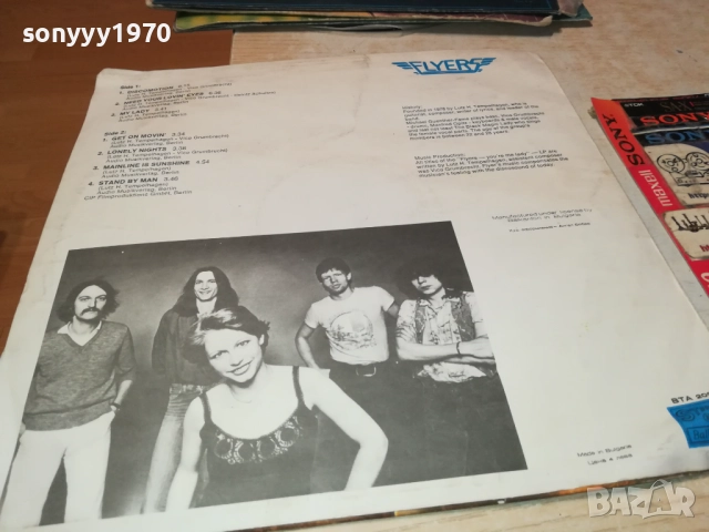 FLYERS-ОБЛОЖКА 0110211906, снимка 2 - Грамофонни плочи - 51911524