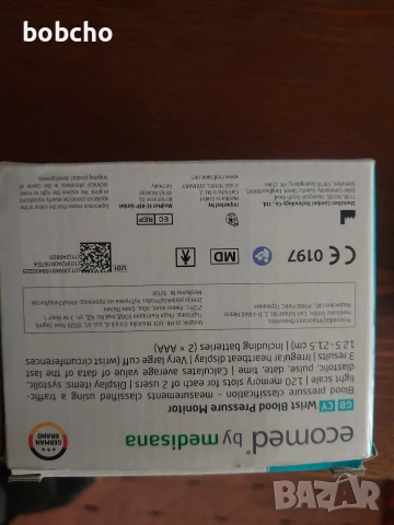 Апарат за кръвно налягане Ecomed, снимка 7 - Други - 53918045