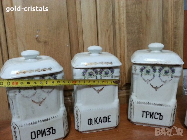 Стар български порцелан буркани за подправки, снимка 5 - Антикварни и старинни предмети - 34949449