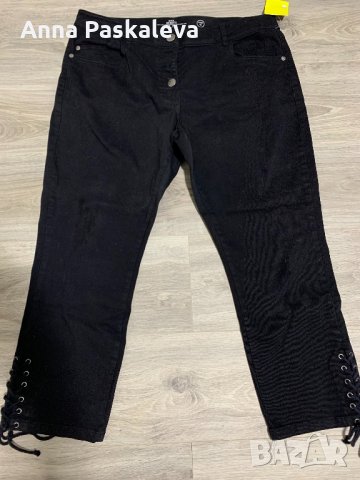 Черни дънки/джинси