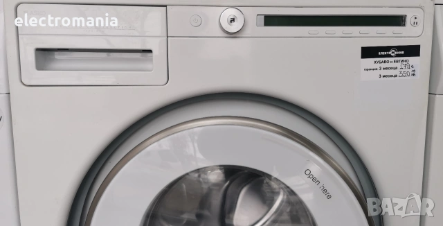 пералня ASKO Quattro Construction W20867C 8кг, снимка 6 - Перални - 47127856