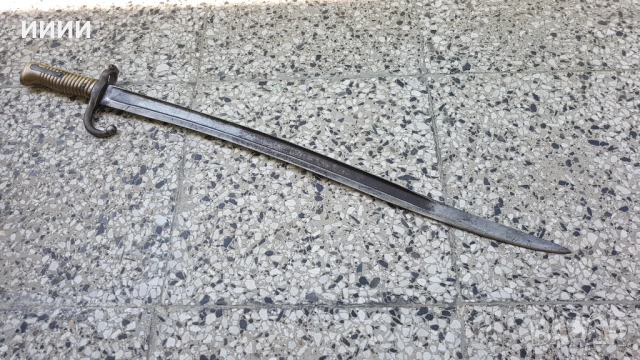 Ятагановиден щик Шаспо Германия, снимка 3 - Антикварни и старинни предмети - 52054194