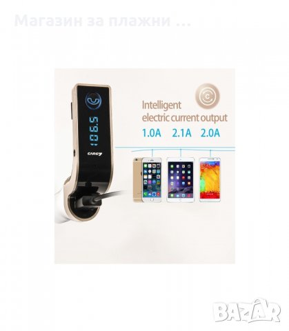 CARG7 3В1 FM ТРАНСМИТЕР ЗА КОЛА, BLUETOOTH И ЗАРЯДНО ЗА КОЛА - код блутут трансмитер модел 2, снимка 5 - Аксесоари и консумативи - 34282930