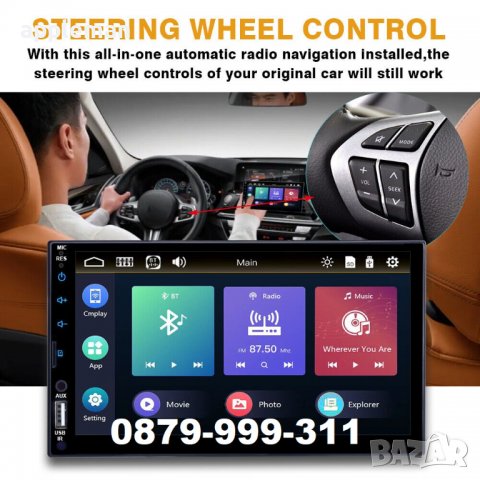 Мултимедия 7'' Радио Плеър за кола автомобил 1 дин 1 din APPLE CAR PLAY ANDROID CAR touchscreen cd, снимка 4 - Аксесоари и консумативи - 40010941