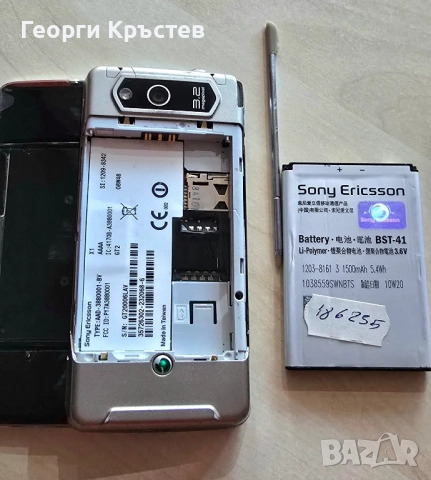 Sony Ericsson X1 - без заден капак, снимка 17 - Sony Ericsson - 52201262