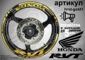 Honda RVT кантове и надписи за джанти, снимка 4
