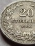 МОНЕТА 20 стотинки 1906г. ЦАРСТВО БЪЛГАРИЯ СТАРА РЯДКА ЗА КОЛЕКЦИОНЕРИ 35901, снимка 4