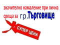 Ръчна четка за почистване с подвижна глава Електрически звуков скрубер Безжична четка , снимка 2