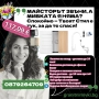Промо комплект – ВСИЧКО за кухнята само за 117,09 € ➡️ Разгледай и поръчай тук, снимка 14