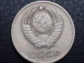 20 копейки 1961 СССР, снимка 2