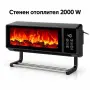 Стенен електрически отоплител 2000 W с ефект на пламък, снимка 1