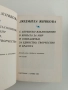 Людмила Живкова ( 1,2 и 3 том + ), снимка 5