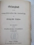 Книга "Gesangbuch für die evangelisch-lutheris...."-540 стр., снимка 1