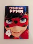 Персонализирана книжка за оцветяване с моливи Кей поп демон, снимка 15