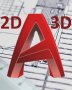 Курсове по AutoCAD 2D и 3D, снимка 2