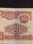 Банкнота 20 лева 1974г. НРБ перфектно състояние за КОЛЕКЦИЯ ДЕКОРАЦИЯ 42972, снимка 3