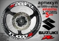 Suzuki TL1000R кантове и надписи за джанти, снимка 9