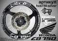 Honda CB750 кантове и надписи за джанти, снимка 8