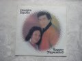 ВТА 11983 - Стефка Берова и Йордан Марчинков, снимка 1