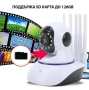 НОВО Домашна Wi-Fi камера за видеонаблюдение с 5 антени – 2MP HD 1080P, снимка 2