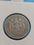 Монета 2 лева 1925 година - Съединението прави силата - 17770, снимка 7
